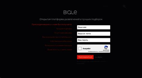 biqlw|BIQLE — Поиск Лучших HD Видео.